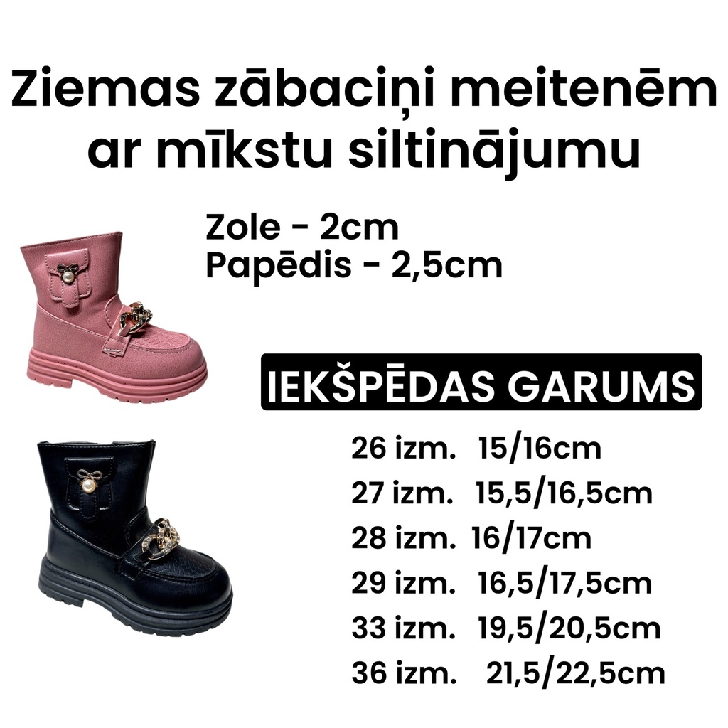 Ziemas zābaki meiteinēm