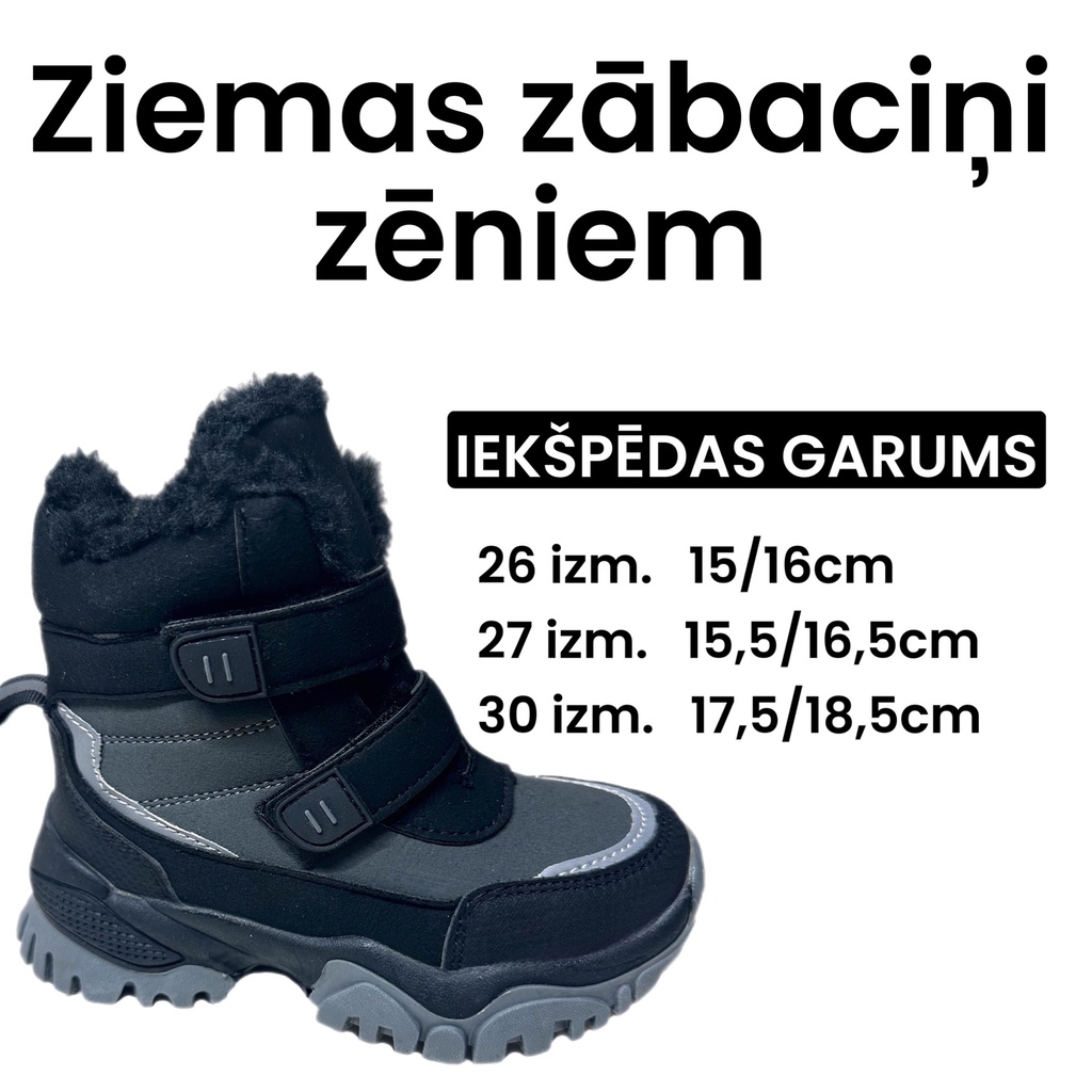 Ziemas zābaki zēniem