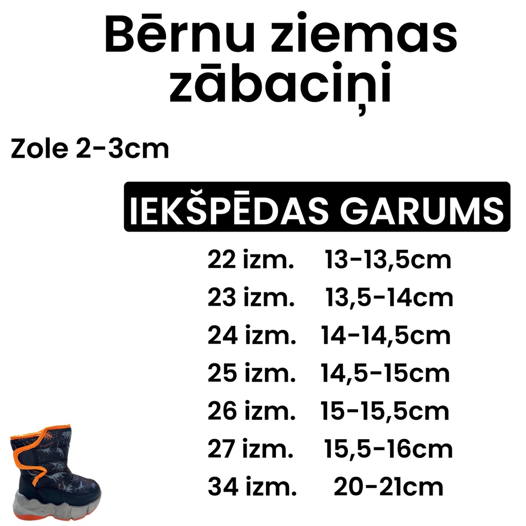 Bērnu (meiteņu/zēnu) zābaki